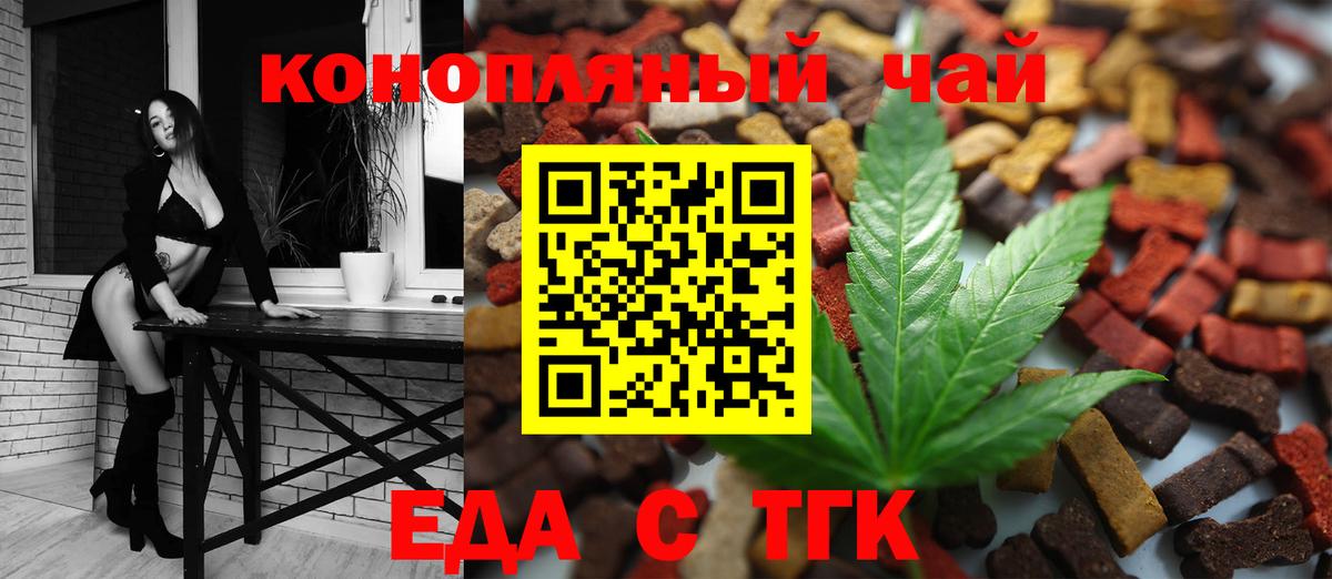 Canna-Cookies марихуана Ялуторовск