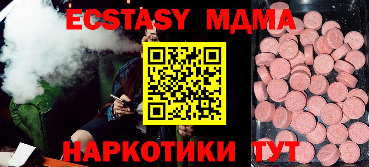 ЭКСТАЗИ louis Vuitton  Вход с VPN  Экстази  Ялуторовск  Экстази XTC 