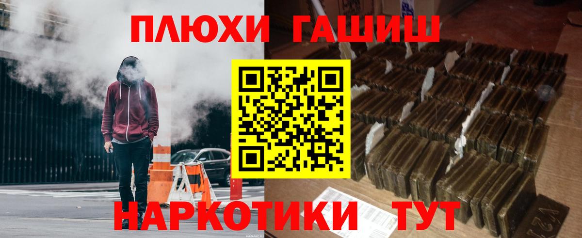 Гашиш индика сатива Ялуторовск