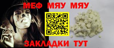 ALPHA PVP Гагарин