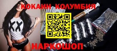 наркотики Гатчина