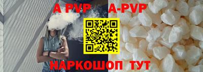 ALPHA PVP Гагарин