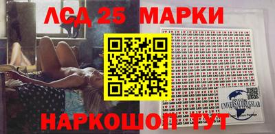 марки lsd Гай