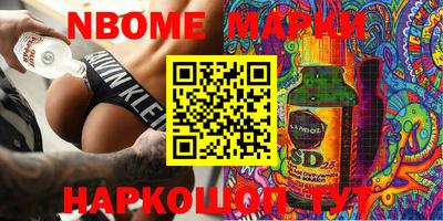 наркотики Гатчина