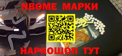 марки lsd Гай