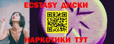 ALPHA PVP Гагарин