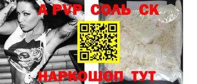 ALPHA PVP Гагарин