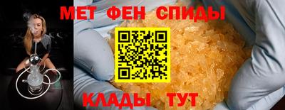 ALPHA PVP Гагарин