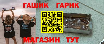 марки lsd Гай