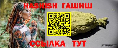 наркотики Гатчина