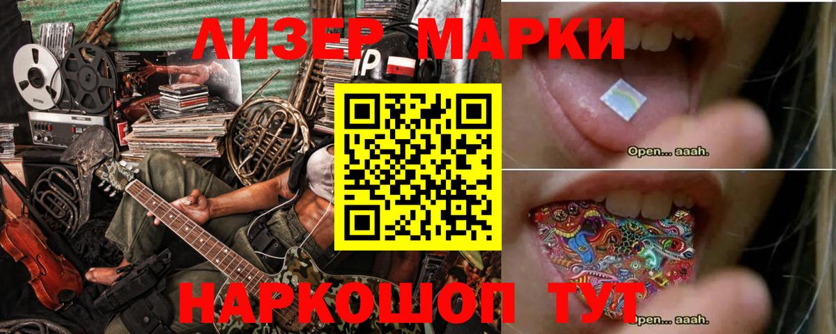 Лсд 25 экстази  LSD-25 экстази кислота  Вход с VPN  Ялуторовск  Лсд 25 экстази ecstasy 